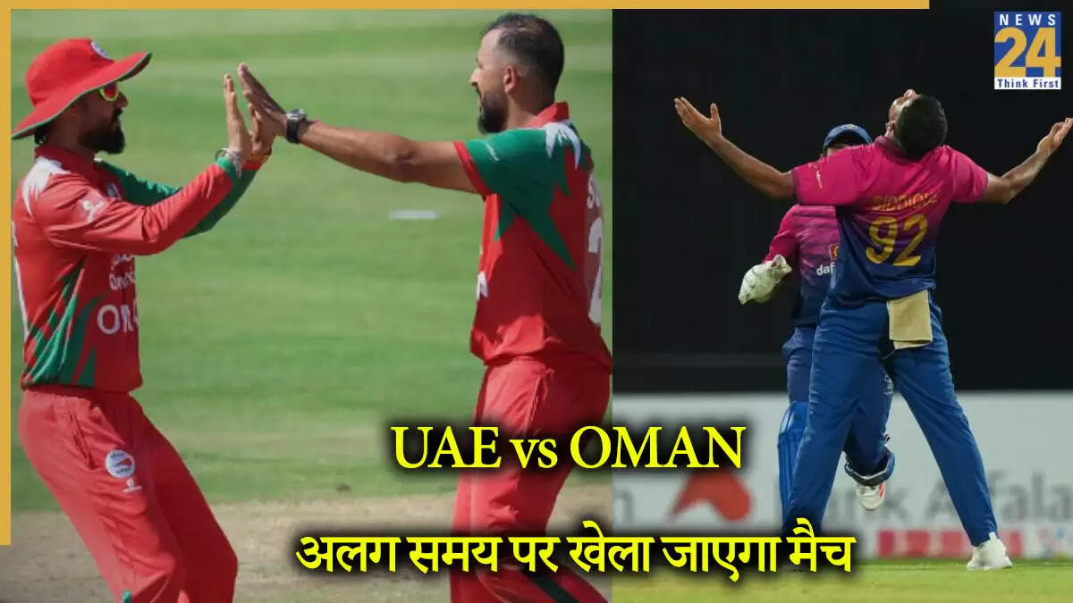 Asia Cup 2025: UAE और ओमान के बीच मुकाबला, श्रीलंका का सामना हांगकांग से