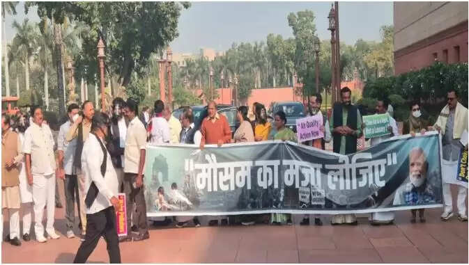 दिल्ली में वायु प्रदूषण के खिलाफ विपक्ष का प्रदर्शन, सरकार से ठोस कदम उठाने की मांग