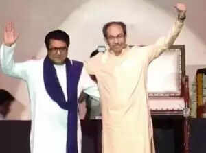 उद्धव और राज ठाकरे का ऐतिहासिक गठबंधन, नगर निगम चुनावों में एकजुटता का ऐलान