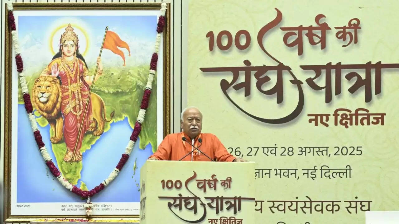 आरएसएस ने 100 साल की यात्रा पर नई दिल्ली में कार्यक्रम की शुरुआत की