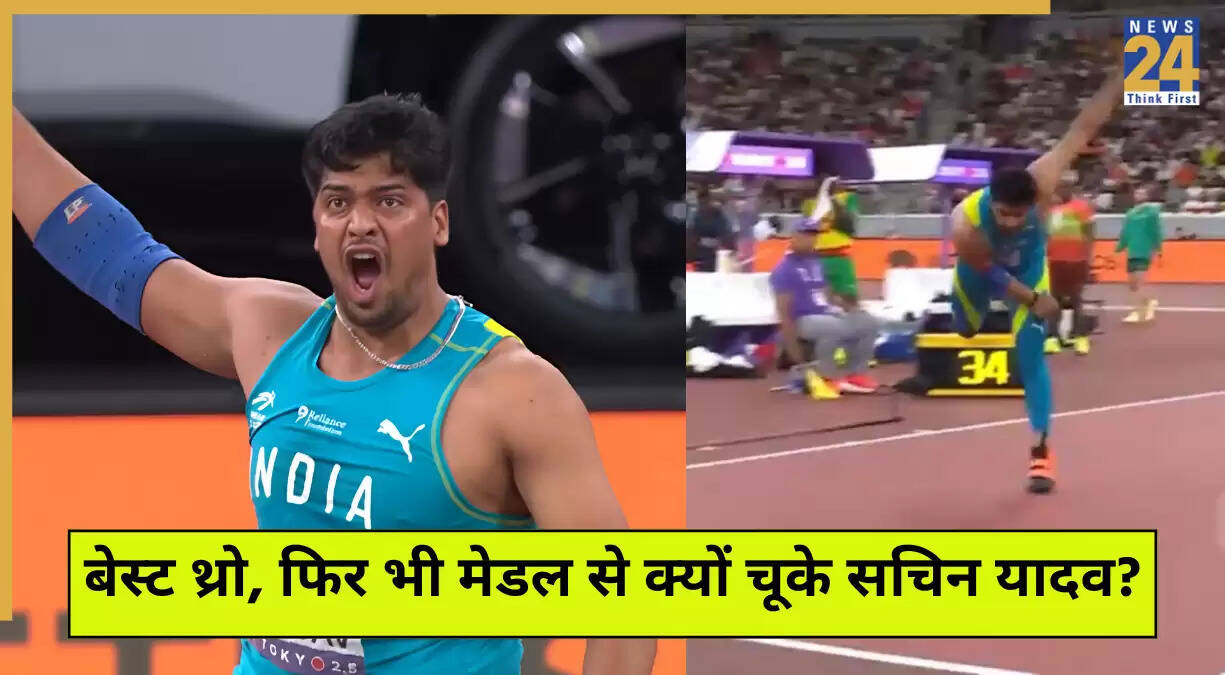 सचिन यादव का शानदार प्रदर्शन, फिर भी मेडल से चूके