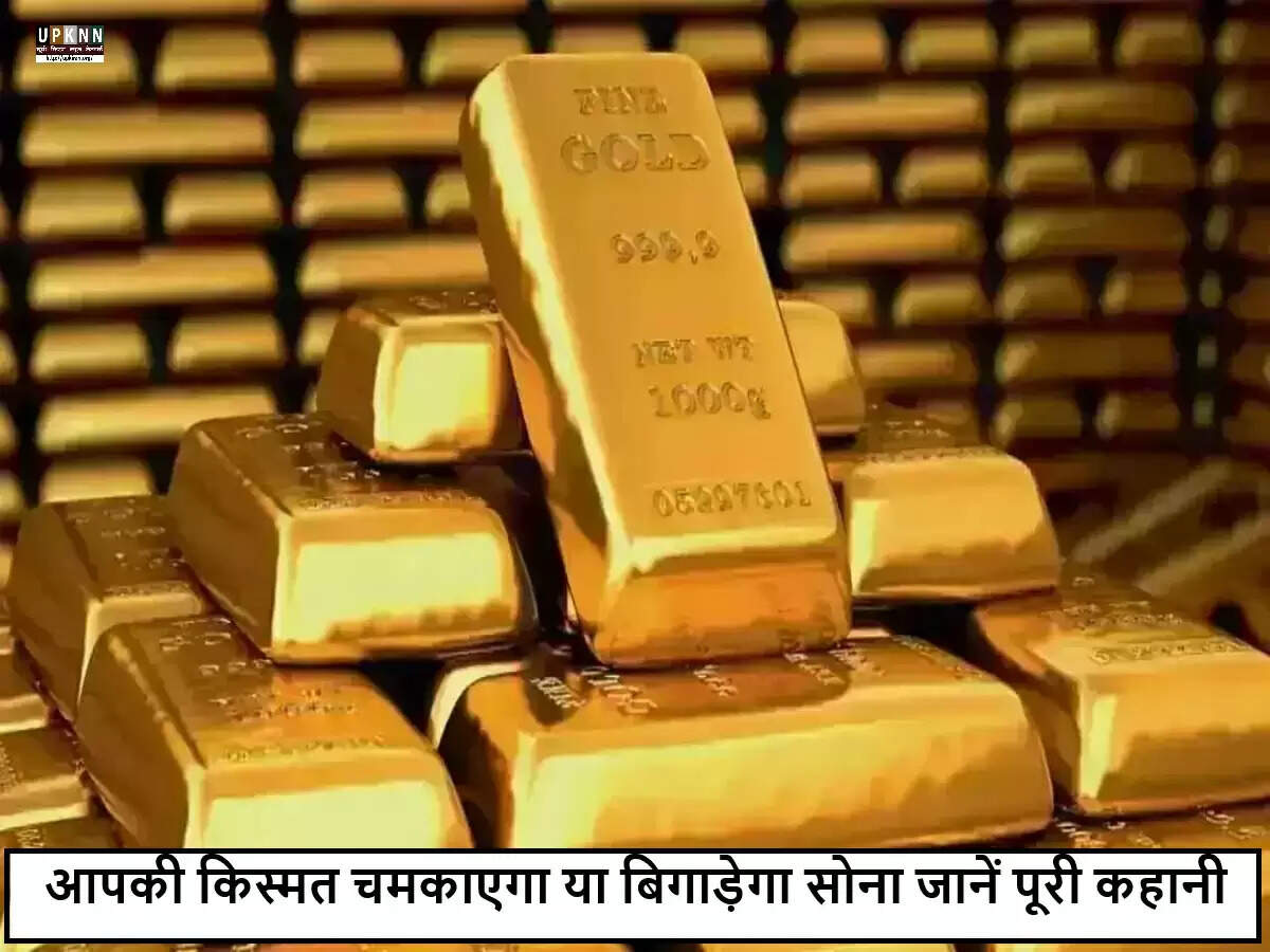 विशाखापट्टनम में सोने की कीमतों में वृद्धि: जानें आज के रेट और कारण