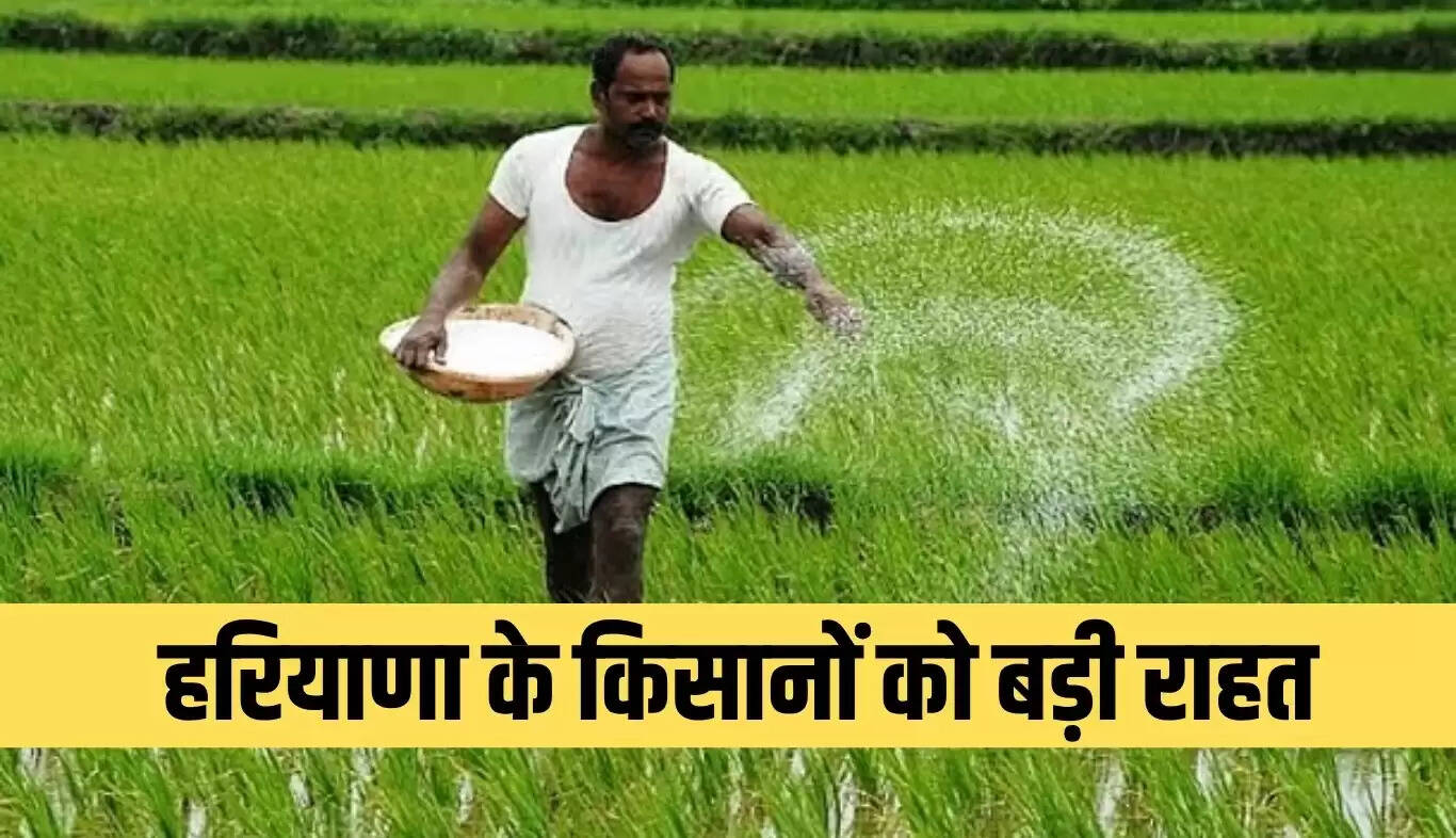 हरियाणा में किसानों के लिए नया भूमि अधिनियम: विवादों का समाधान