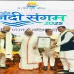 धूमन सिंह किरमच को मिला राष्ट्रीय सम्मान, 10 नदी प्रेमियों का हुआ सम्मान