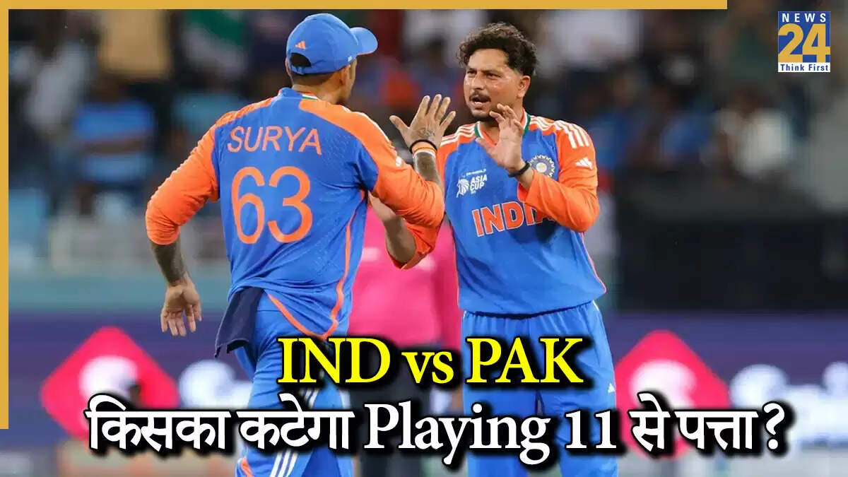 Asia Cup 2025: भारत-पाक मैच के लिए संभावित प्लेइंग इलेवन