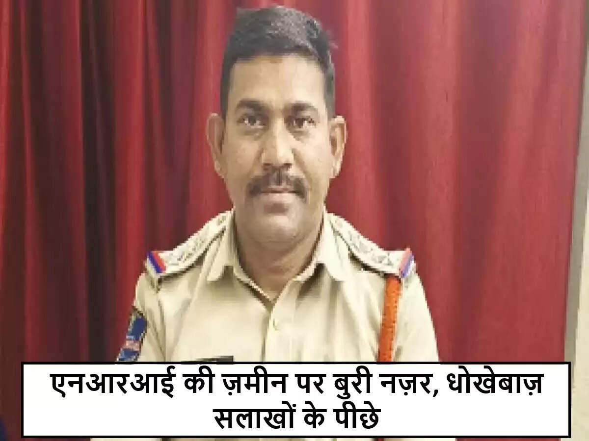 हैदराबाद में ज़मीन हड़पने के प्रयास में व्यक्ति गिरफ्तार