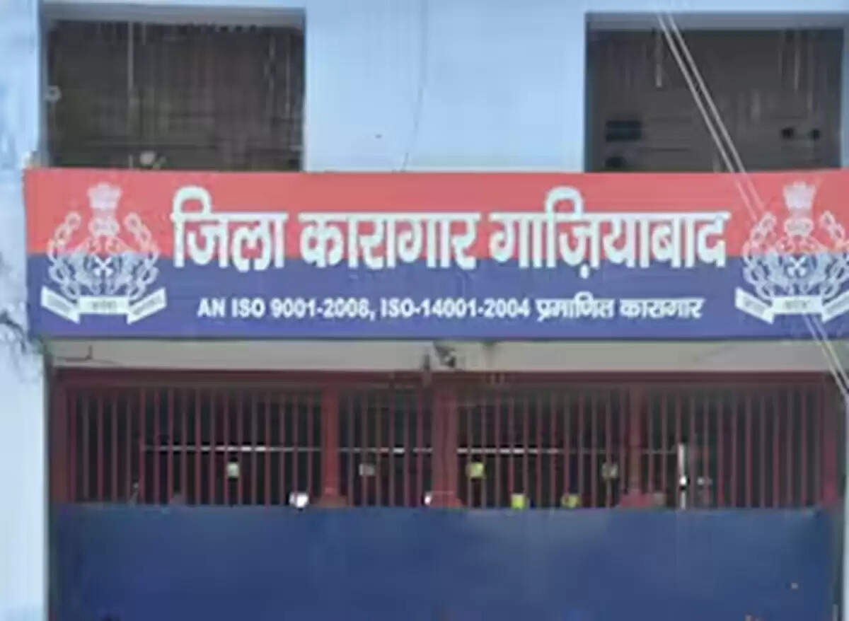 गाजियाबाद जेल में 81 वर्षीय कैदी की हार्ट अटैक से मौत