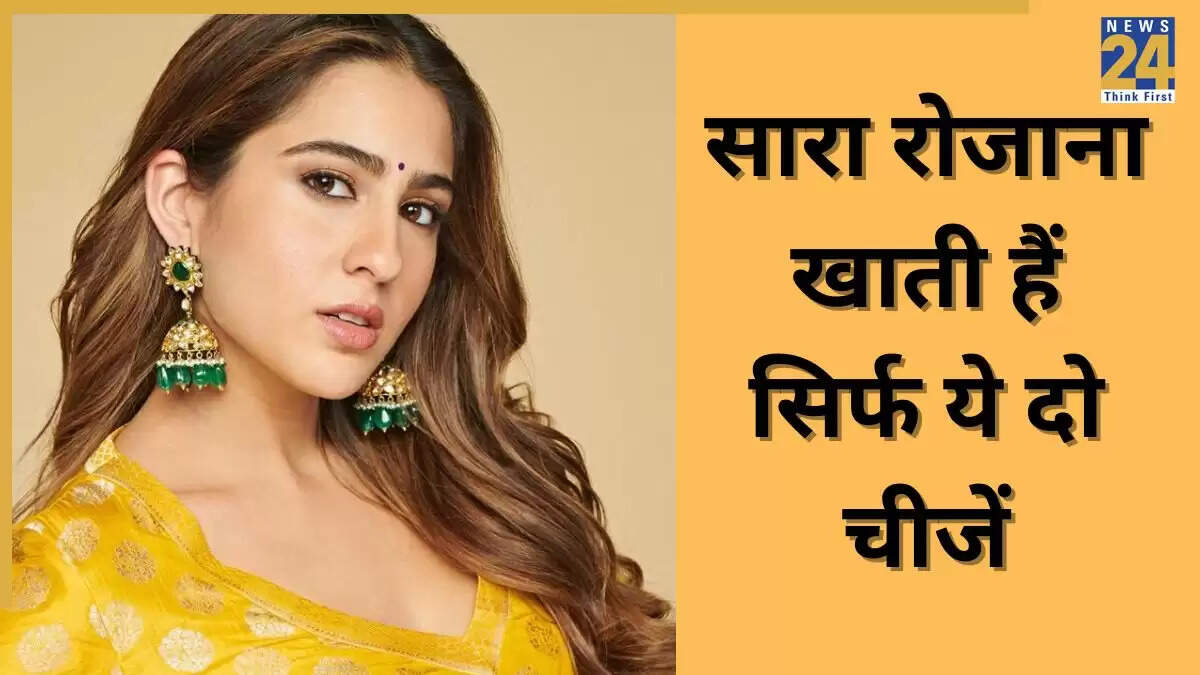 सारा अली खान की हेल्दी डाइट: जानें उनके रोजाना के खाने के राज