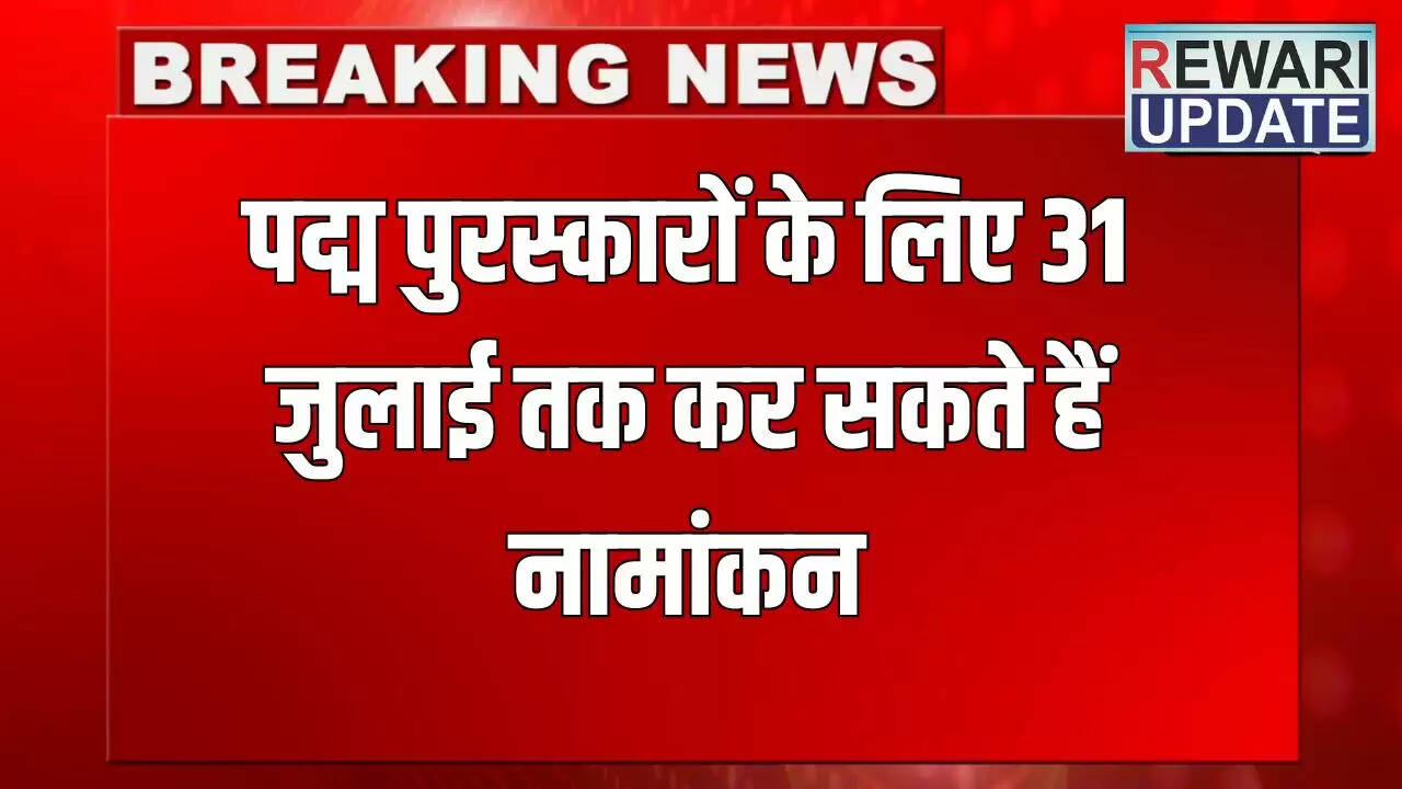 हरियाणा सरकार ने बागवानी सेवाओं के लिए समय-सीमा निर्धारित की