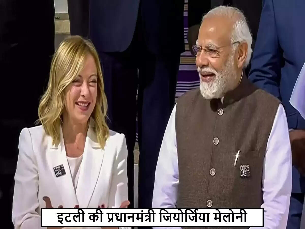 इटली की प्रधानमंत्री ने मोदी के जन्मदिन पर भेजा खास संदेश