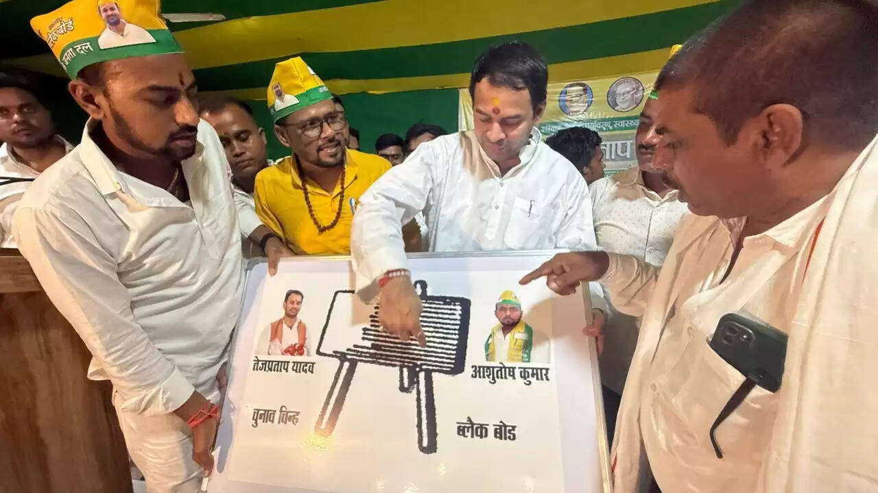 तेज प्रताप यादव ने बिहार चुनाव के लिए 21 उम्मीदवारों की सूची जारी की