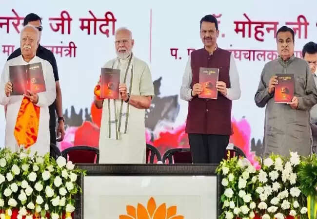 प्रधानमंत्री मोदी ने RSS की शताब्दी पर विशेष डाक टिकट और सिक्का जारी किया