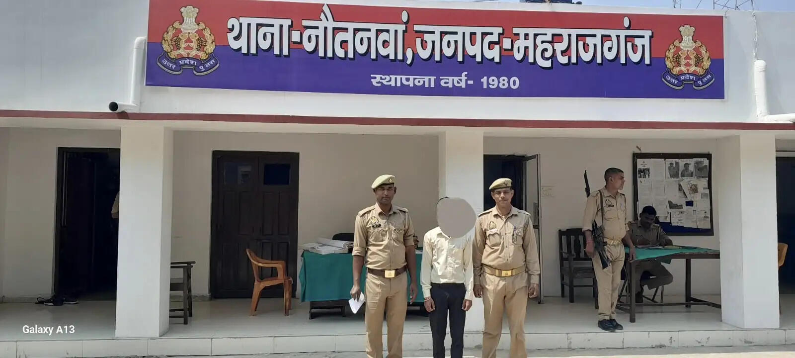 नौतनवा पुलिस ने फर्जी आधार कार्ड बनाने वाले आरोपी को किया गिरफ्तार