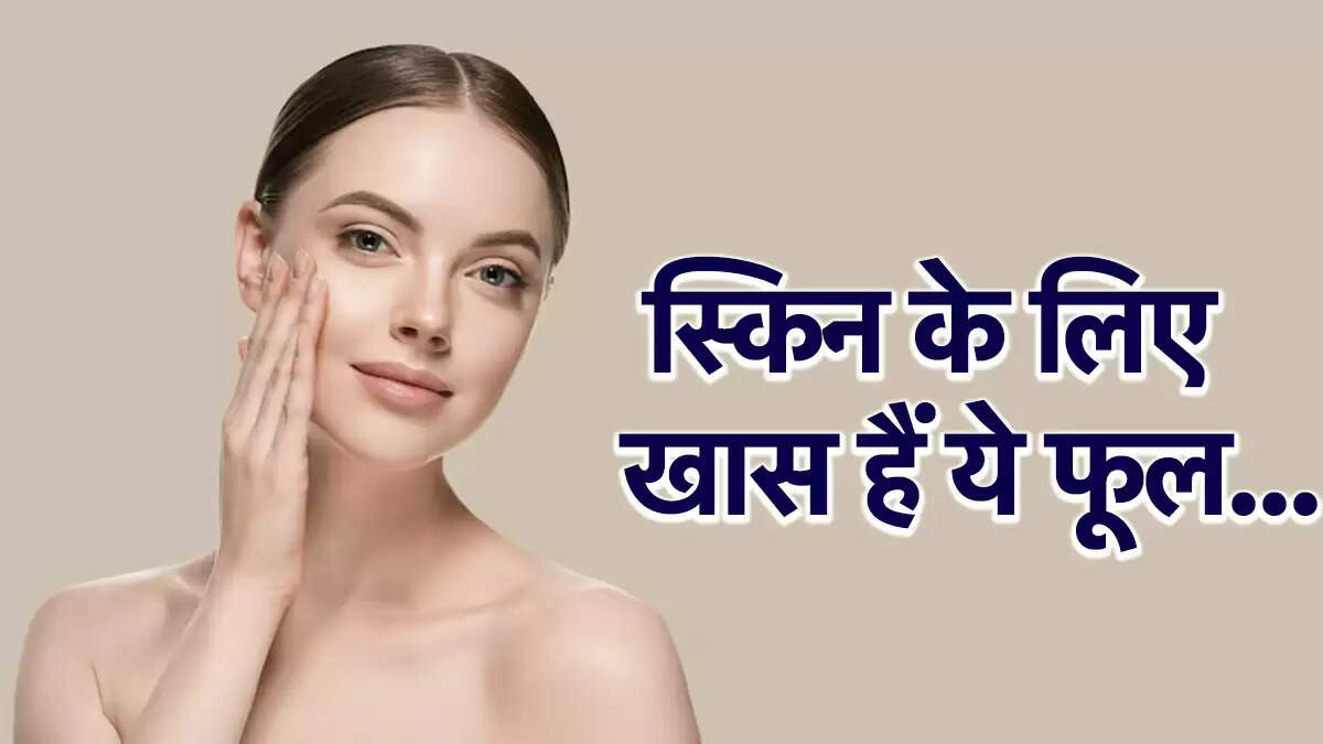 प्राकृतिक फूलों से स्किन की देखभाल: गर्मियों में चमकदार त्वचा के लिए टिप्स