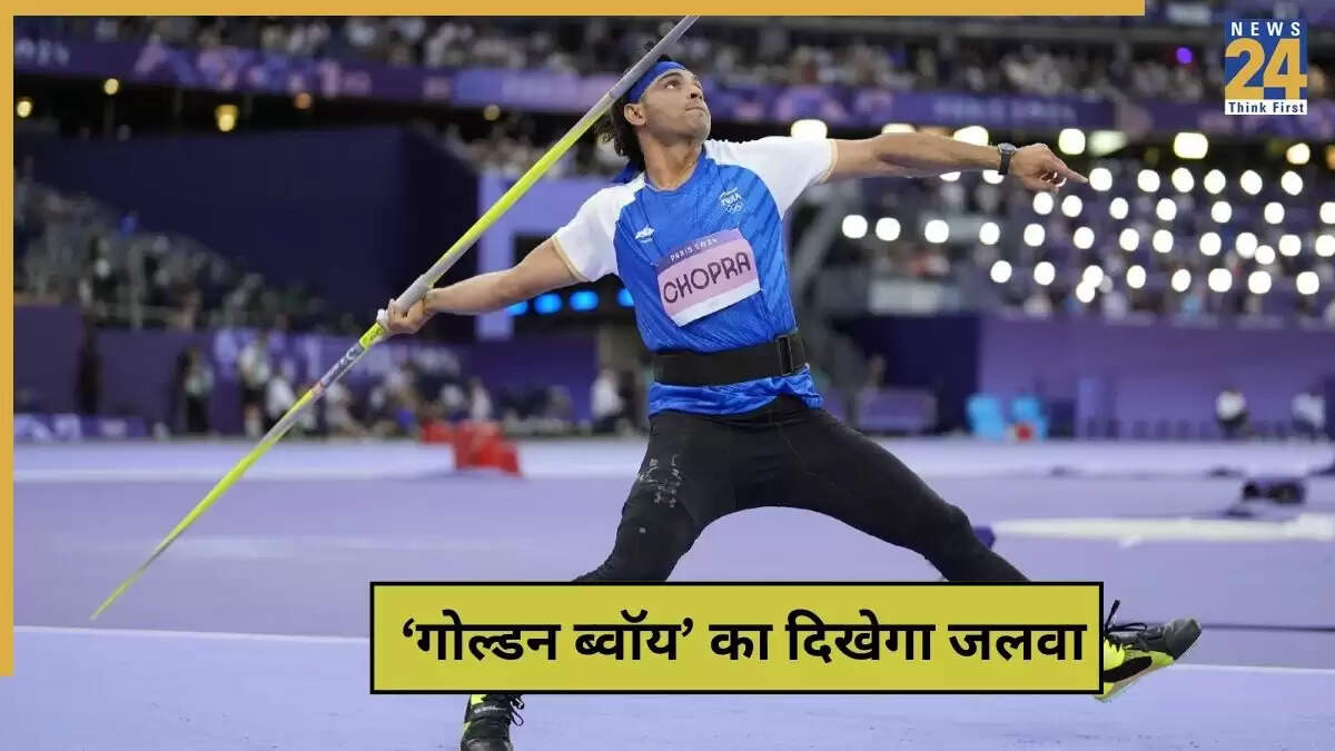नीरज चोपड़ा की वर्ल्ड एथलेटिक्स चैंपियनशिप 2025 में लाइव स्ट्रीमिंग की जानकारी