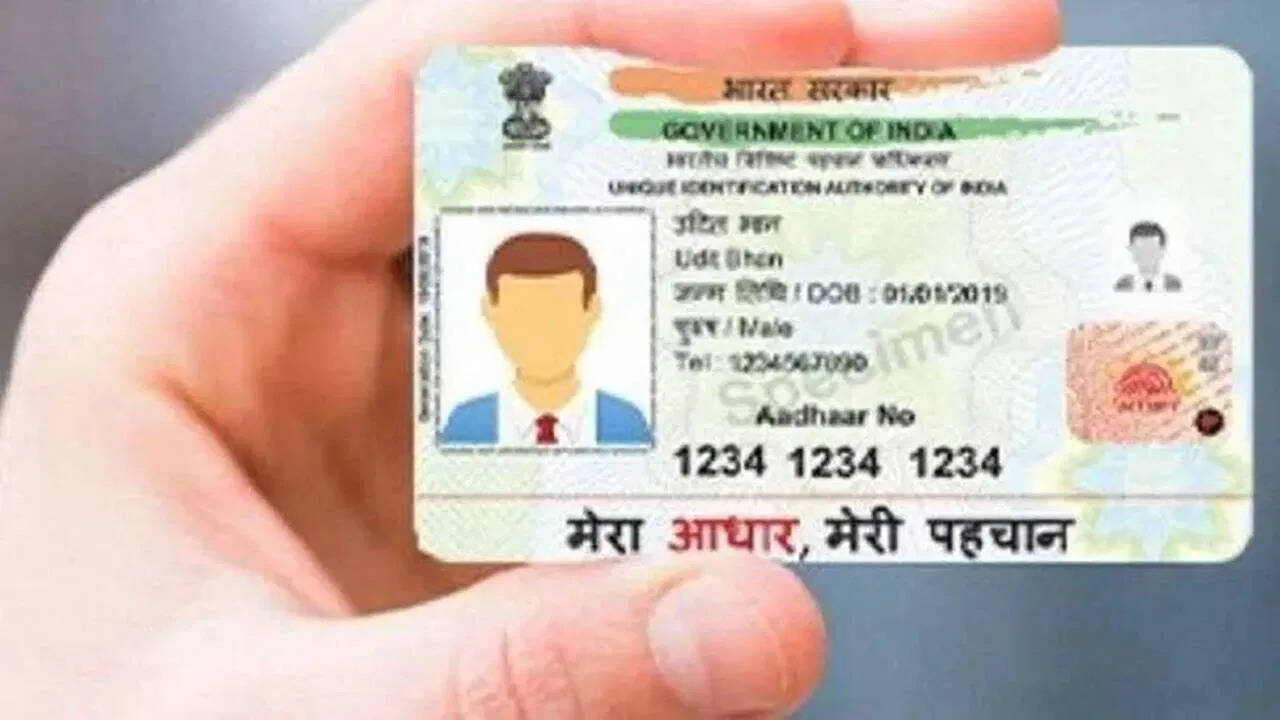 आधार कार्ड में जन्मतिथि कैसे करें अपडेट: जानें सरल प्रक्रिया