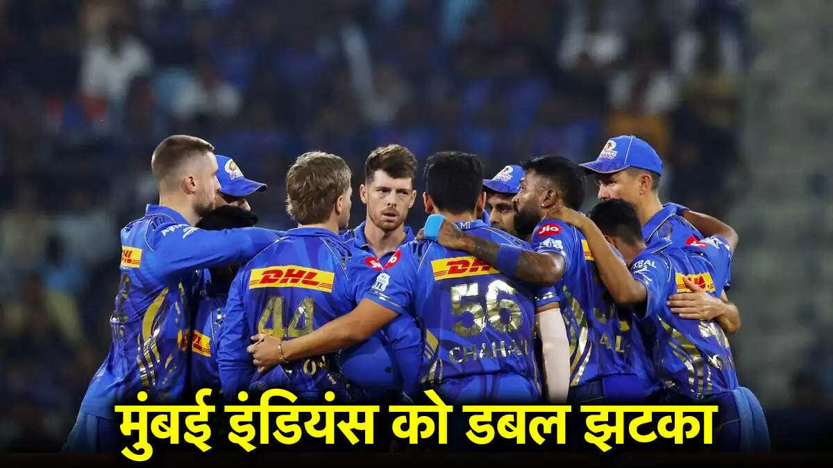 मुंबई इंडियंस को चोटों का सामना, एलिमिनेटर मुकाबले से पहले चिंता बढ़ी
