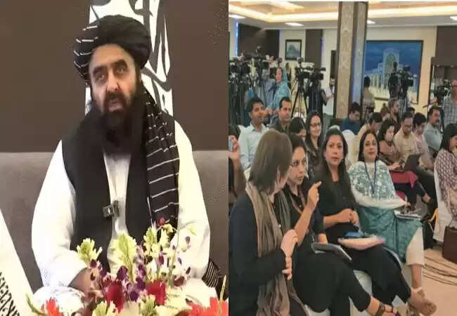 अफगानिस्तान के विदेश मंत्री की प्रेस कॉन्फ्रेंस में महिलाओं की भागीदारी