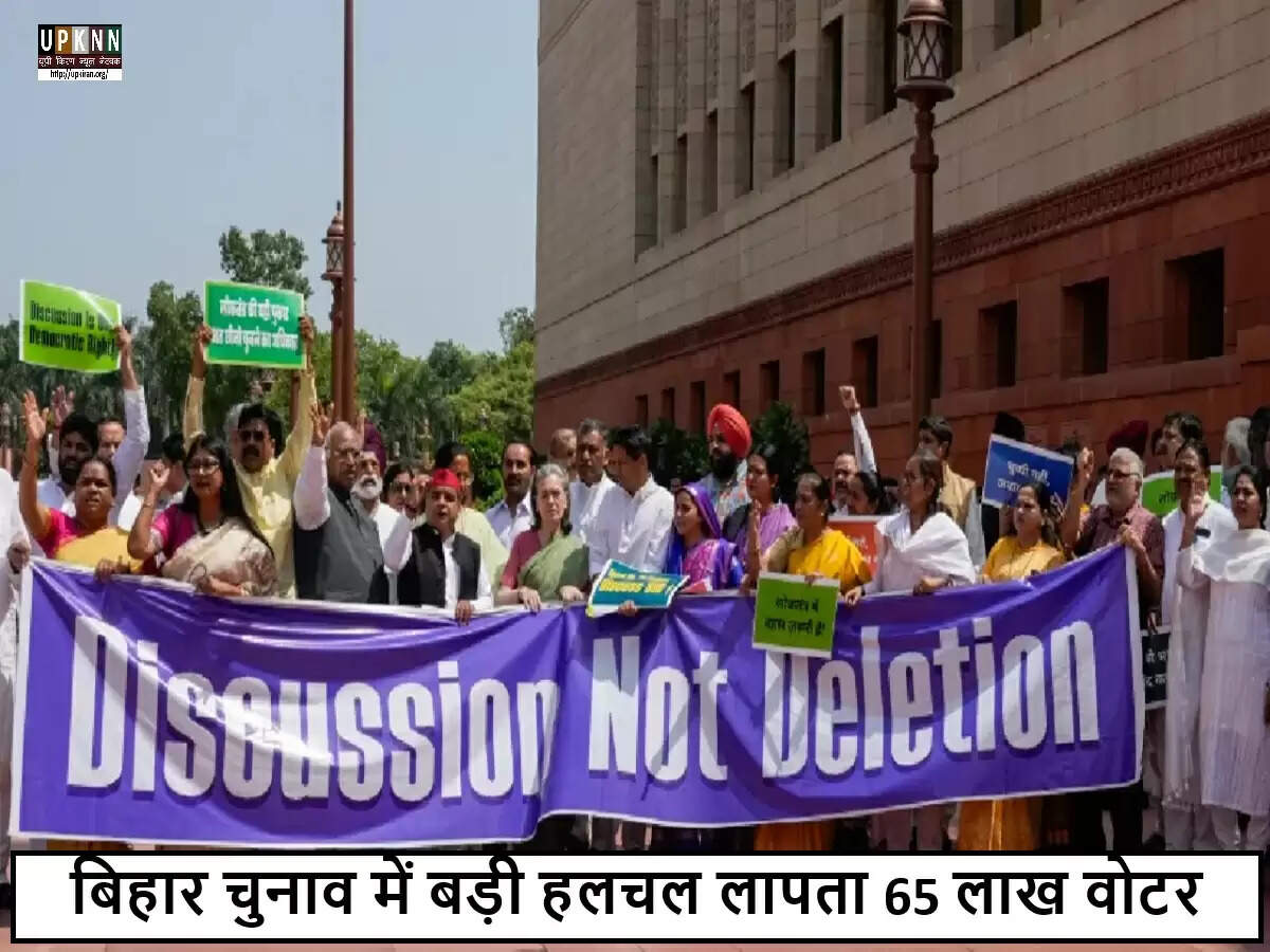 बिहार की मसौदा मतदाता सूची पर राजनीतिक दलों की चुप्पी, ECI ने दी जानकारी