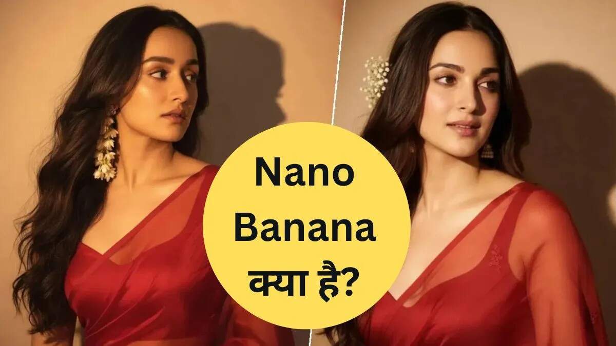 सोशल मीडिया पर Google Gemini का नया साड़ी लुक ट्रेंड