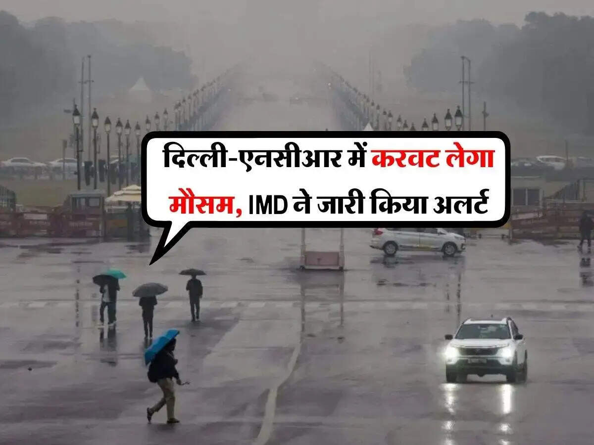 दिल्ली में मार्च में बढ़ती गर्मी: मौसम विभाग का अलर्ट