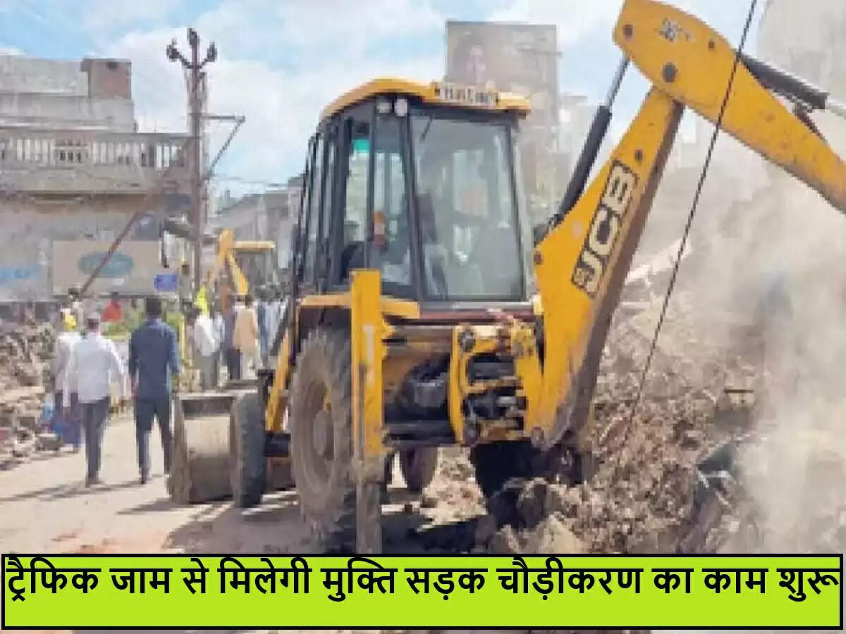 वेमुलावाड़ा में ट्रैफिक जाम की समस्या का समाधान, सड़क चौड़ीकरण परियोजना शुरू