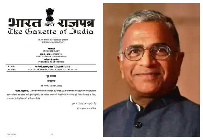 हरिवंश नारायण सिंह बने मनोनीत सांसद, 2032 तक रहेंगे राज्यसभा में