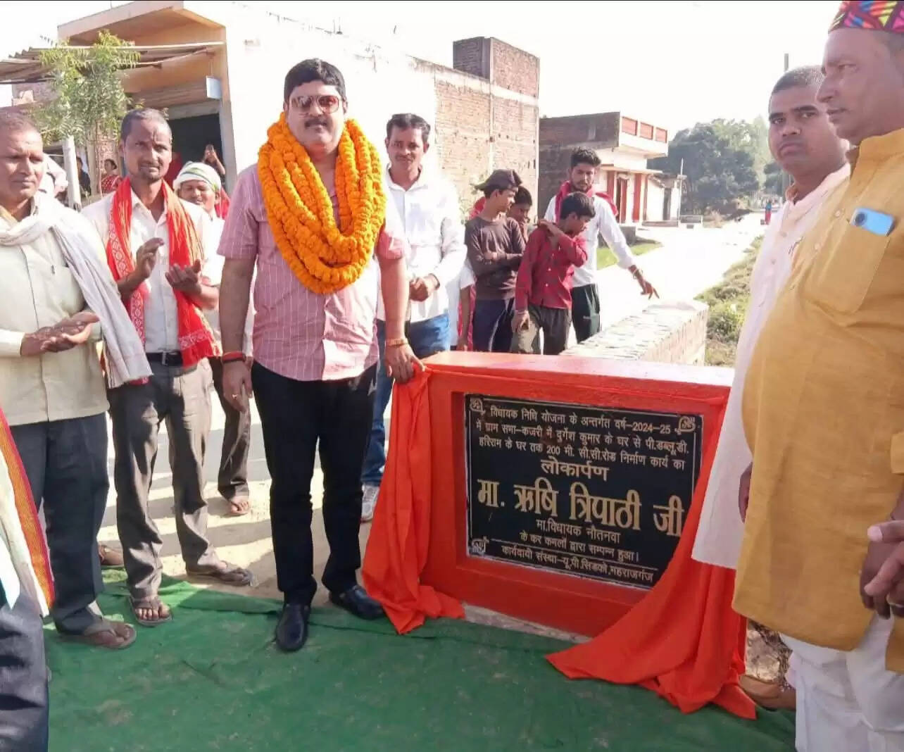 कजरी में विधायक ऋषि त्रिपाठी ने सीसी रोड का उद्घाटन किया