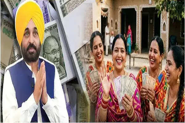 पंजाब सरकार की नई योजना: महिलाओं को मिलेगी आर्थिक सहायता