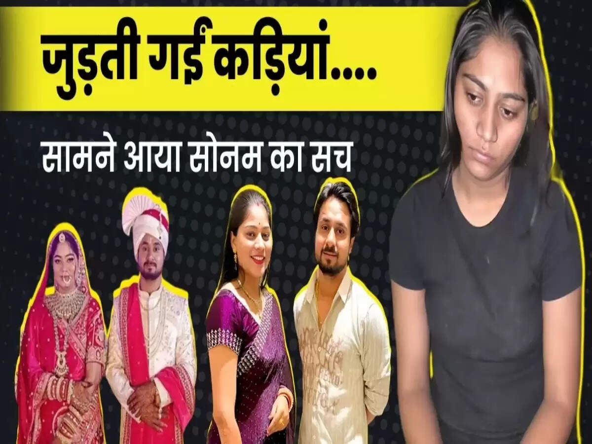 इंदौर में शादी के बाद हत्या का मामला: प्रेमी के साथ मिलकर की गई साजिश