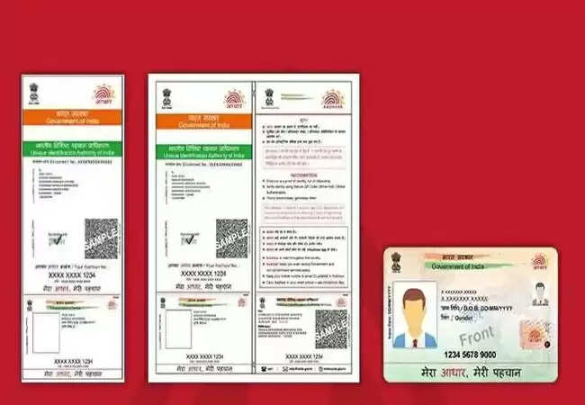 आधार कार्ड अपडेट 2025: जानें आवश्यक दस्तावेजों की नई सूची