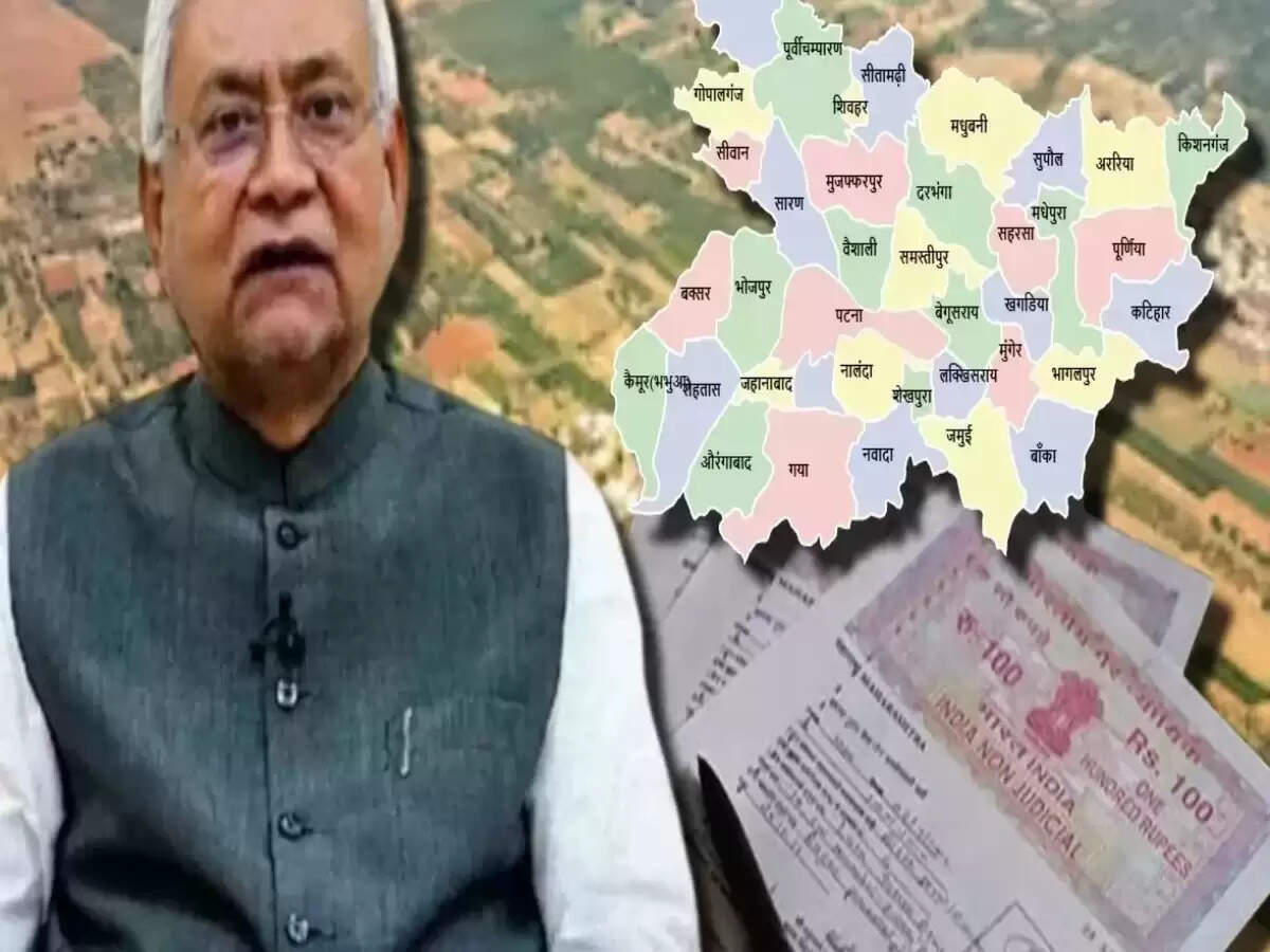 बिहार में भूमि सर्वेक्षण का डिजिटलकरण: किसानों के लिए राहत