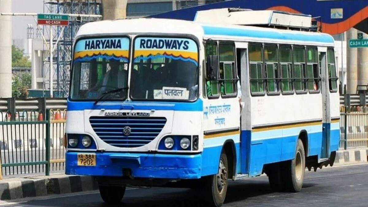हरियाणा रोडवेज में अप्रेंटिस के 50 पदों के लिए भर्ती शुरू