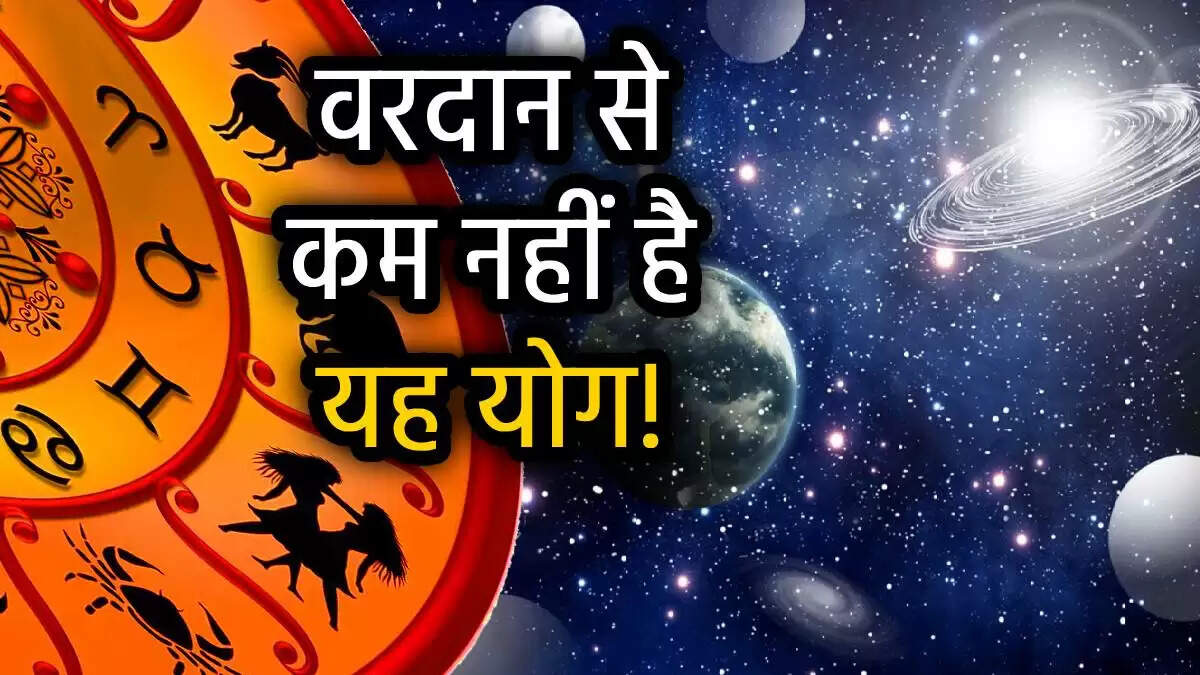 महालक्ष्मी योग: 5 राशियों के लिए धन और समृद्धि का अवसर