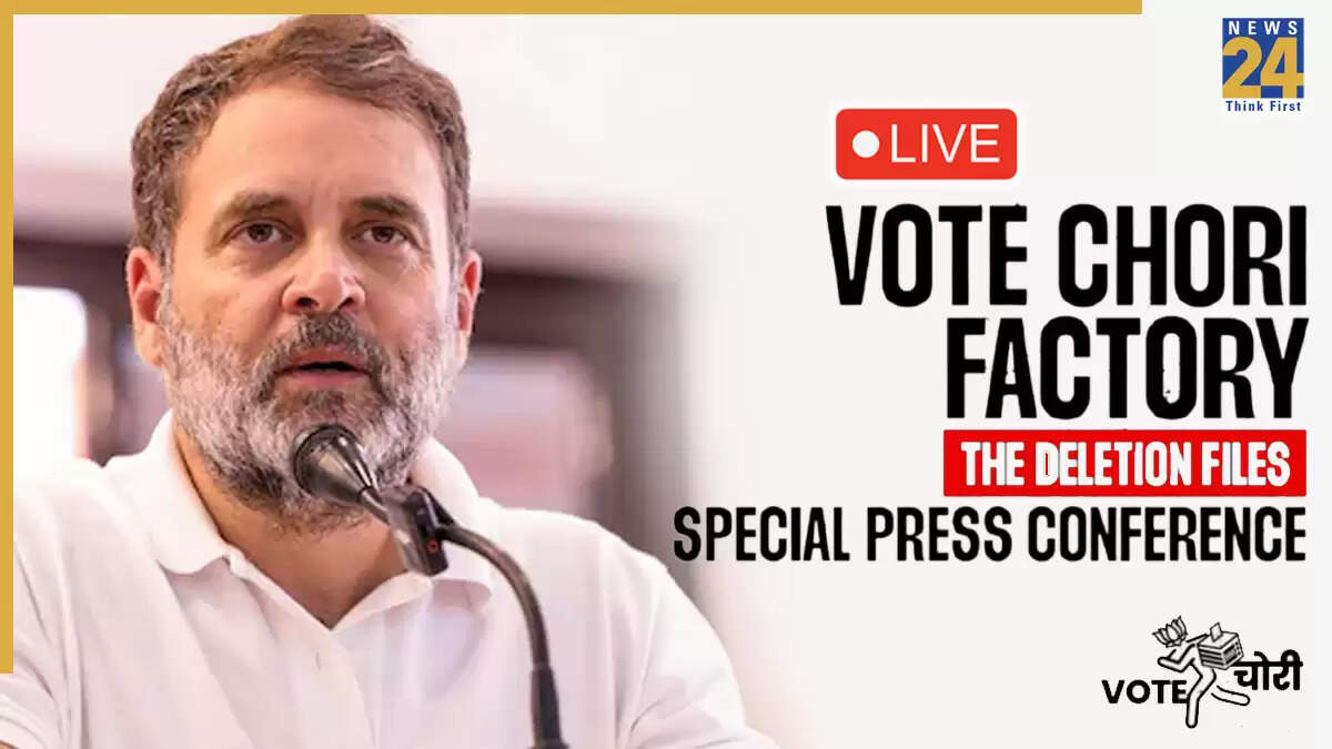 राहुल गांधी की प्रेस कॉन्फ्रेंस: कर्नाटक में 6018 वोटों के डिलीट होने का आरोप