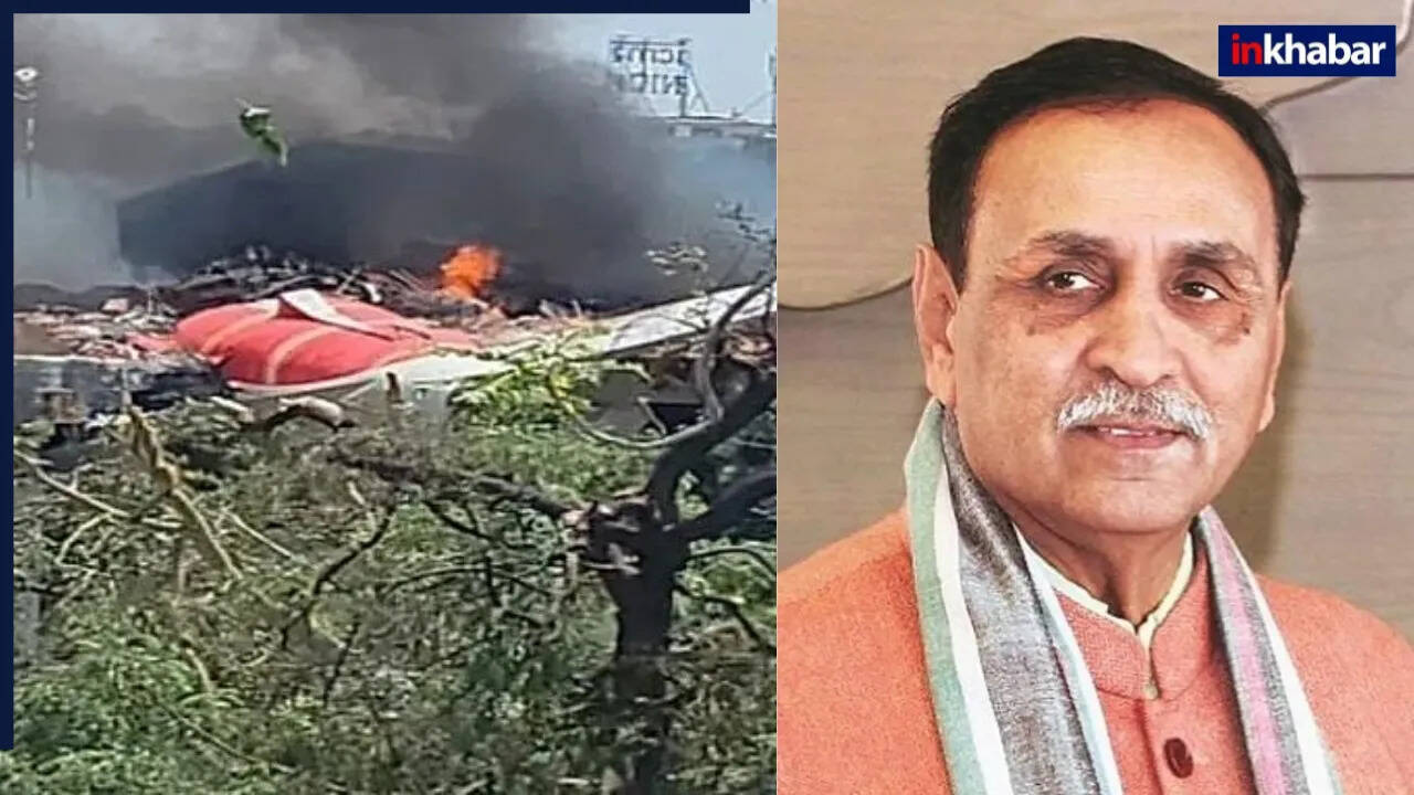 गुजरात के पूर्व सीएम विजय रूपाणी का विमान हादसे में निधन