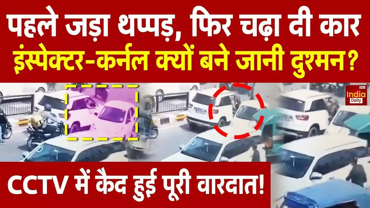 लखनऊ में इंस्पेक्टर की बदतमीजी: लेफ्टिनेंट कर्नल को थप्पड़ और गाड़ी चढ़ाई