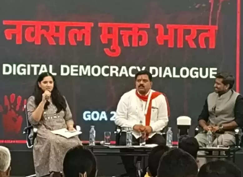 गोवा में डिजिटल डेमोक्रेसी संवाद का तीसरा दिन: नक्सलवाद और माओवाद पर चर्चा
