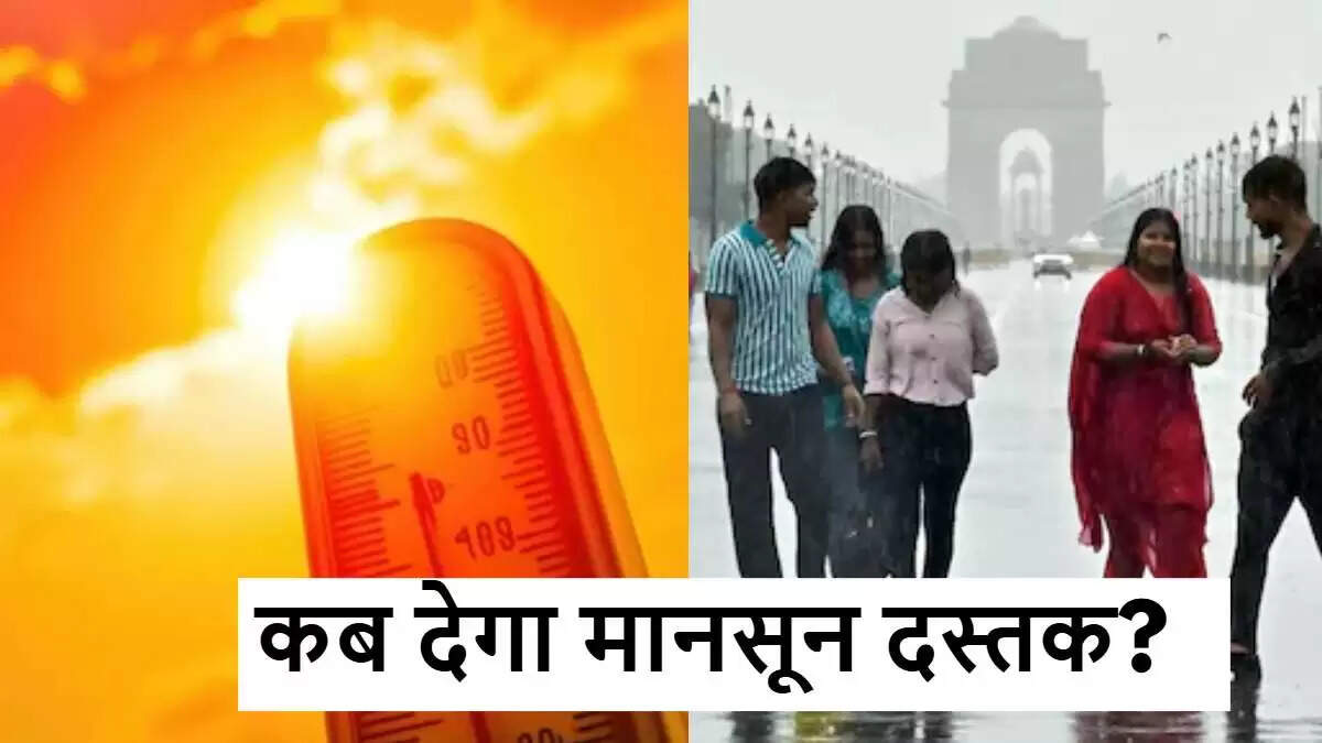दिल्ली में गर्मी का कहर: मानसून की उम्मीदें और IMD की चेतावनी