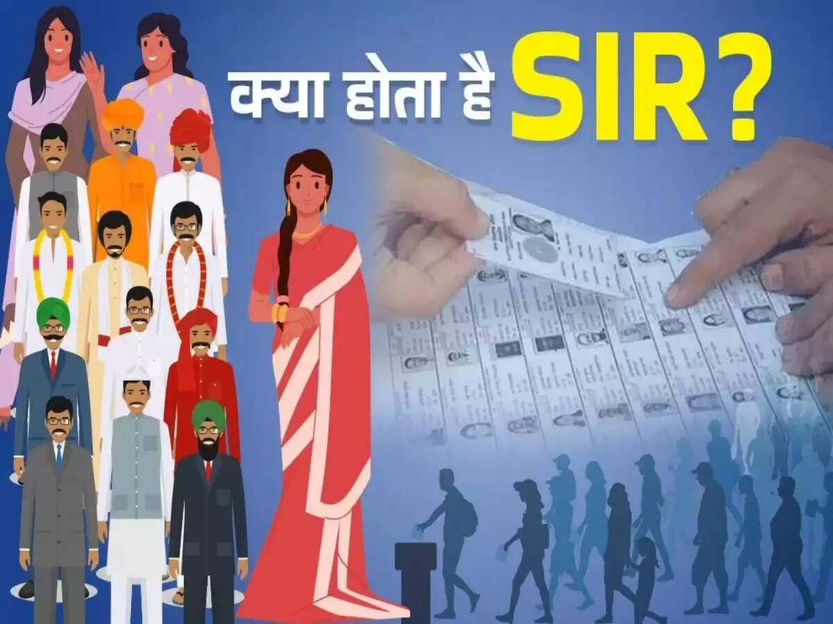बिहार में वोटर लिस्ट का विशेष संशोधन शुरू, नए मतदाताओं को जोड़ा जाएगा