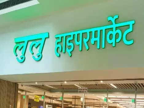 लखनऊ के मॉल्स में FSDA की छापेमारी, लुलु हाइपर मार्केट बंद