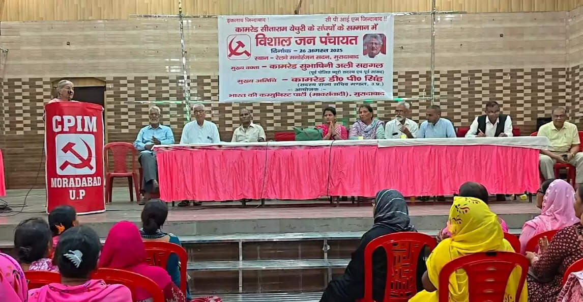 सीपीएम की पूर्व सांसद ने वोट चोरी और घुसपैठियों पर उठाए सवाल
