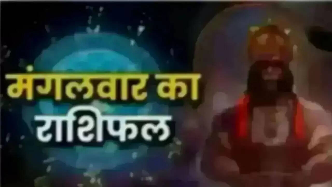 आज का राशिफल: ग्रहों की स्थिति और राशियों पर प्रभाव