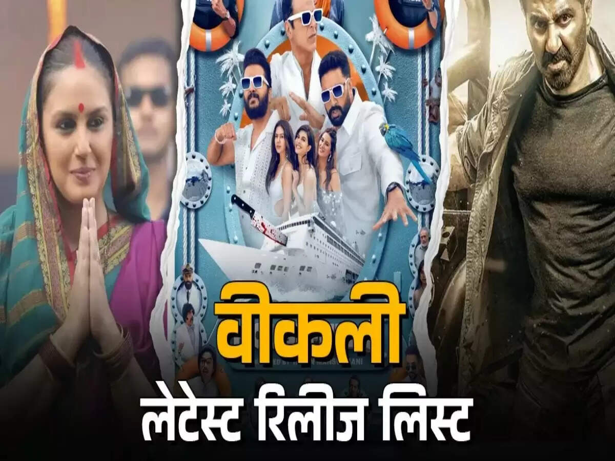 जून 2025 में थिएटर और OTT पर रिलीज होने वाली नई फिल्में और वेब सीरीज