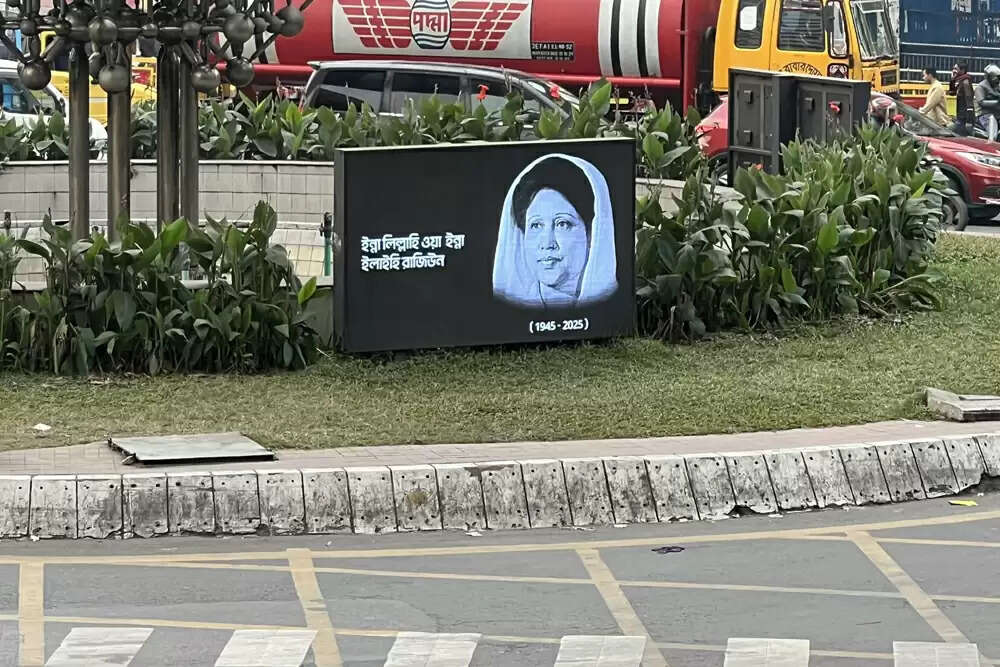 बांग्लादेश की पूर्व प्रधानमंत्री खालिदा जिया का निधन