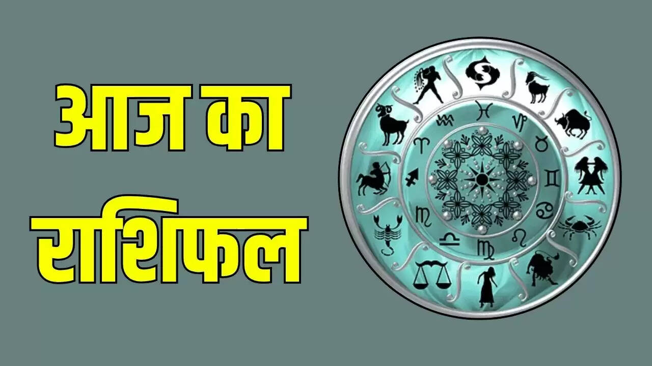 आज का राशिफल 03 जून 2025: जानें सभी राशियों का हाल