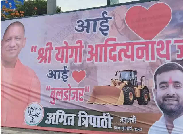 यूपी में 'आई लव मोहम्मद' विवाद के बीच 'आई लव योगी' होर्डिंग्स का उभार