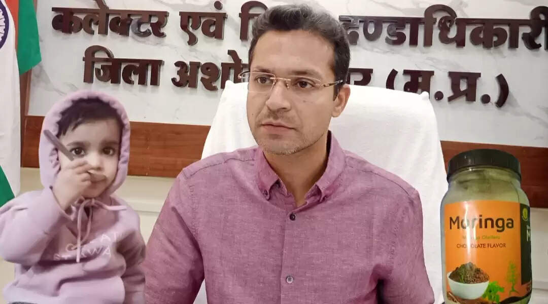 मोरिंगा बना अशोकनगर के कुपोषित बच्चों के लिए वरदान, कलेक्टर आदित्य सिंह के प्रयासों से दिखा चमत्कारिक परिणाम
