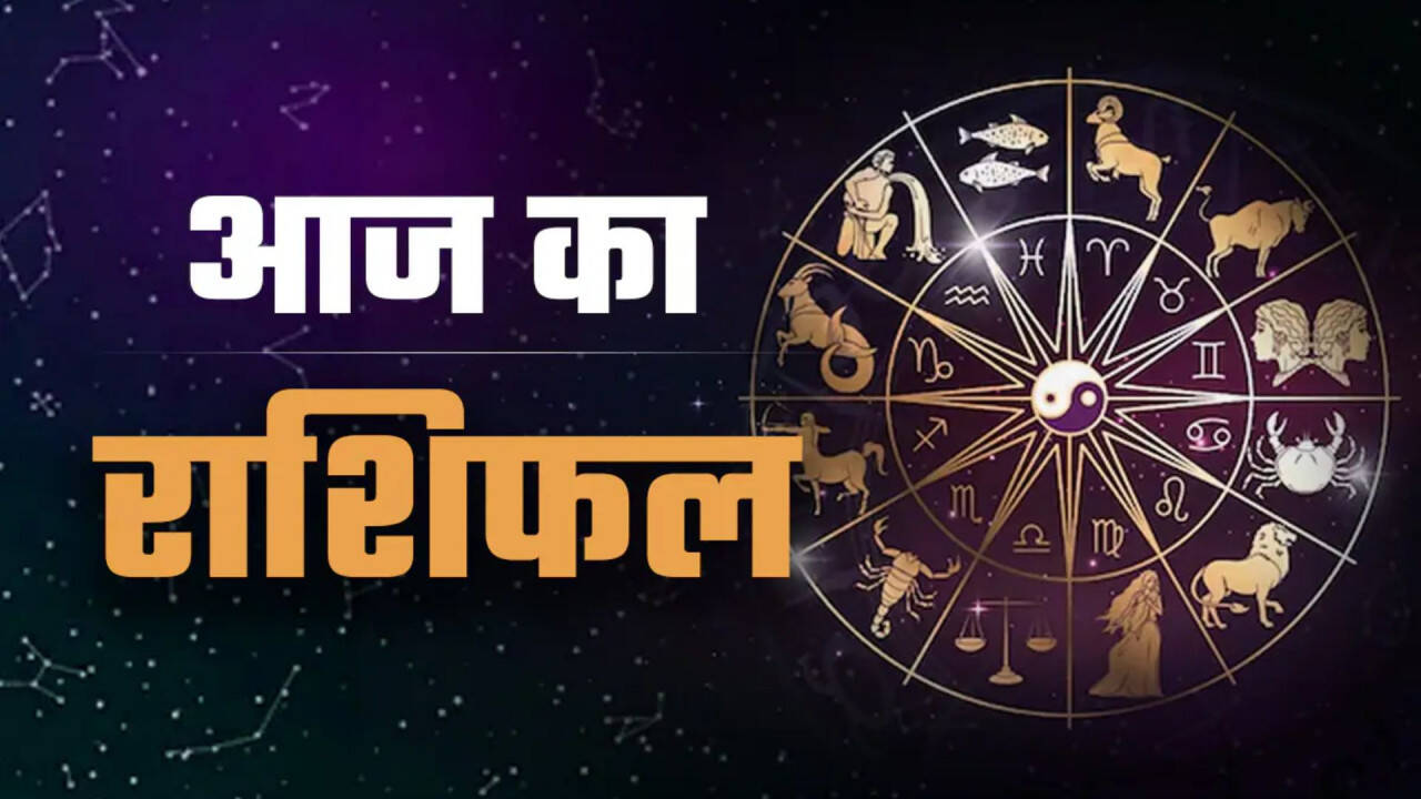 गोवर्धन पूजा पर जानें आज का राशिफल: किस राशि के लिए है शुभ दिन?