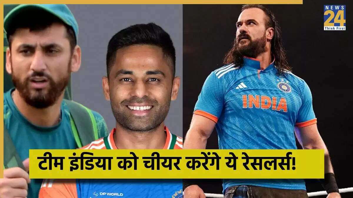 Asia Cup 2025: WWE सुपरस्टार्स जो भारत-पाकिस्तान मैच में टीम इंडिया का समर्थन करेंगे